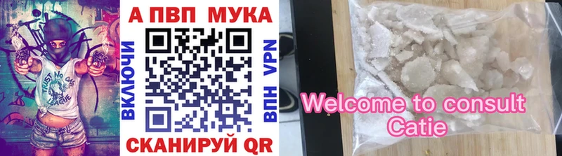 А ПВП СК  что такое наркотик  Аксай 
