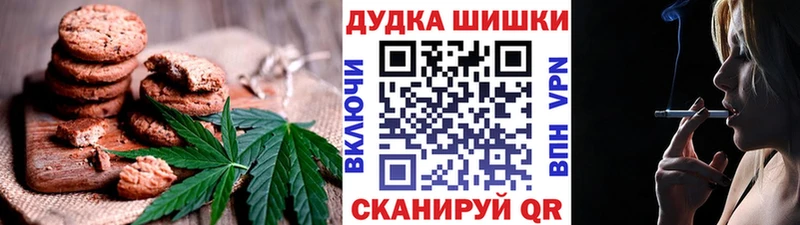 Cannafood марихуана  где купить   Аксай 