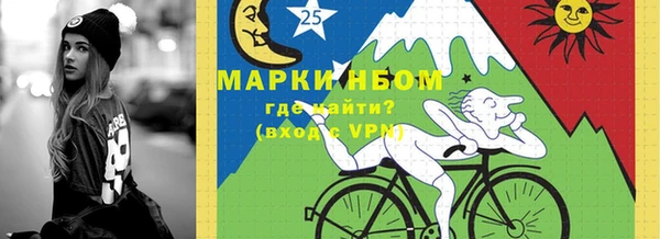 герыч Абаза