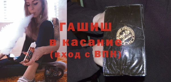 2c-b Абдулино