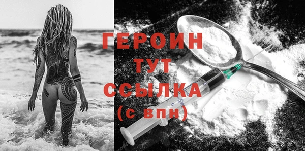 герыч Абаза