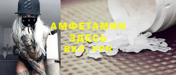 2c-b Абдулино