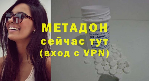 мяу мяу мука Абинск