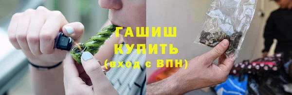 герыч Абаза