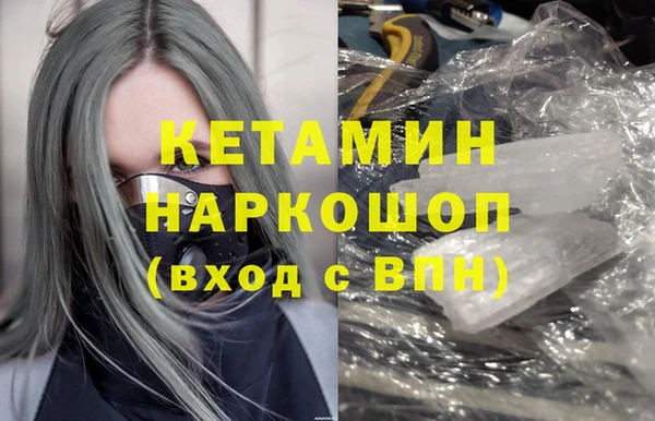 2c-b Абдулино