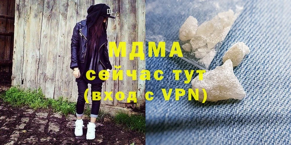 мяу мяу мука Абинск