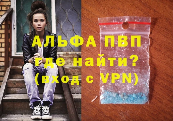 герыч Абаза