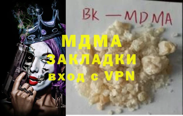 мяу мяу мука Абинск
