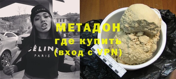 мяу мяу мука Абинск