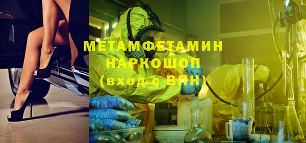 2c-b Абдулино