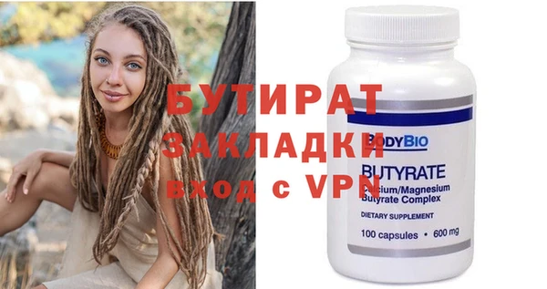2c-b Абдулино