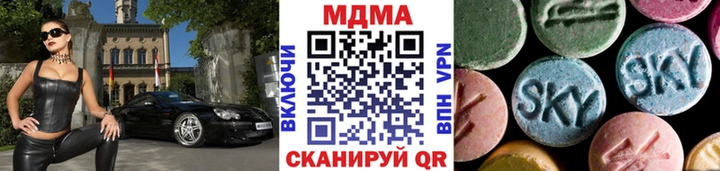 MDMA VHQ  МЕГА онион  Аксай  сколько стоит 