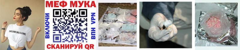 Меф mephedrone  Аксай 