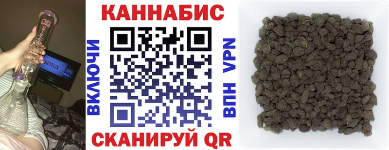 наркотики Аксай Бошки Шишки Ganja